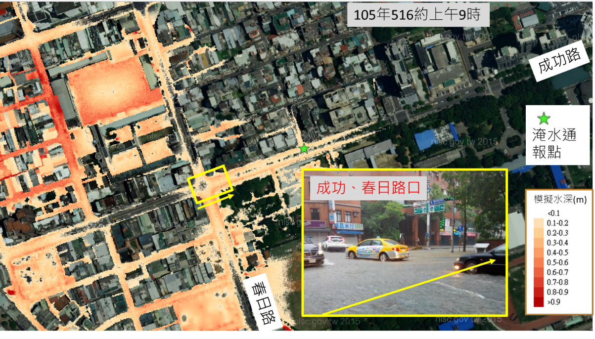 高精度淹水模擬驗證